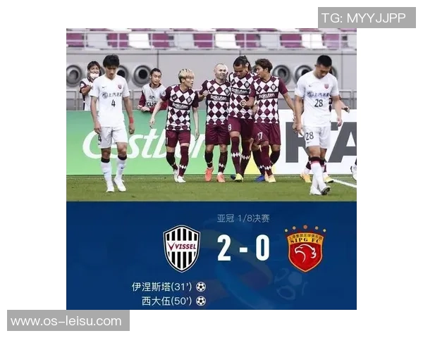 上港与神户激战在即竞彩分析与赛前预测全面解读 上港与神户激战在即竞彩分析与赛前预测全面解读